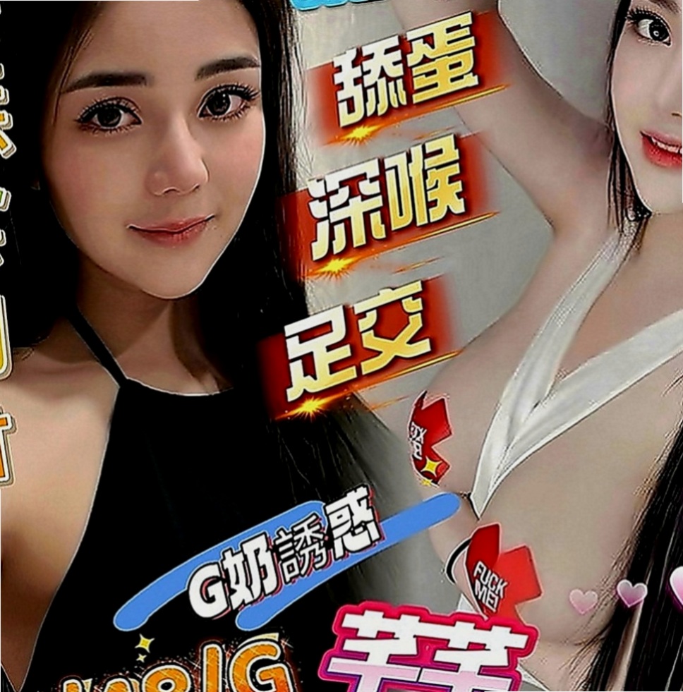 金門按摩全套：小麗 |高挑空姐|169cm|55kg|D罩杯|20歲|下次多多配合，性福滿滿，現金滿意消費 謝謝你  服務不趕時間 私下給無套吹可kiss 很棒歐