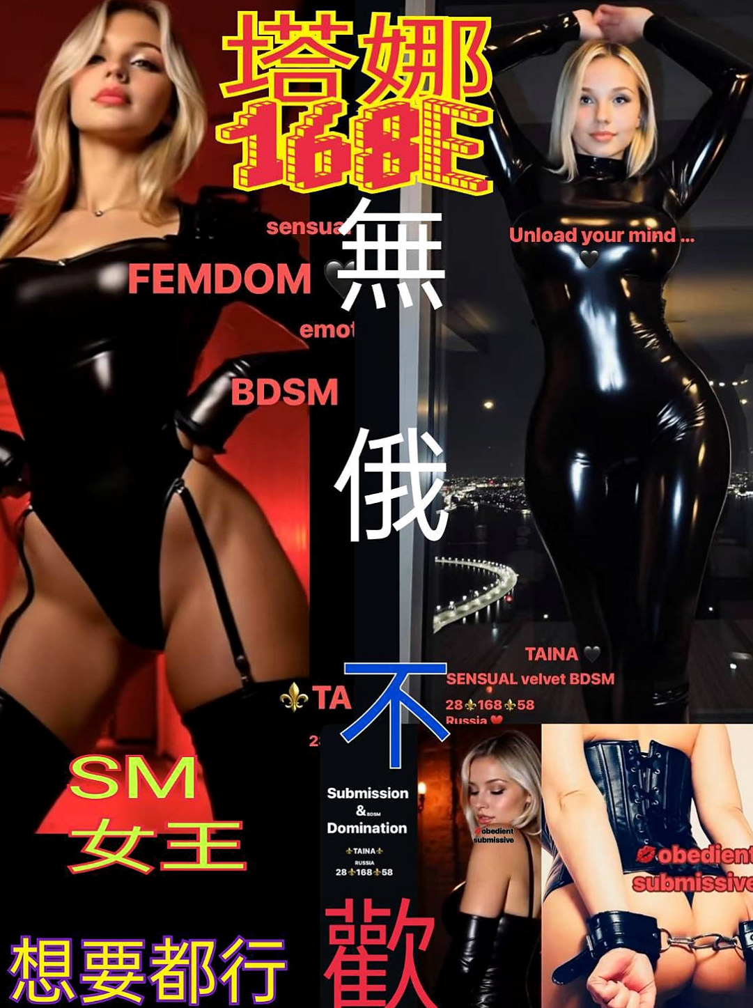 中和外出：天悅 |大眼正妹|165cm|42kg|C罩杯|21歲|最近超級想做愛 也想被別人撫摸  也會認真服務對方 配合對方姿勢