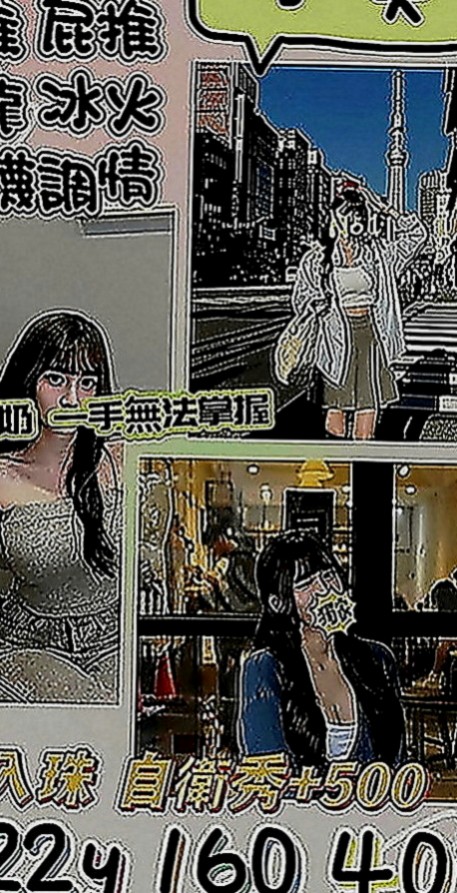 屏東外送茶|好茶：貝希 |幼齒妹|168cm|51kg|E罩杯|23歲|服務有玩配合很大 兩個人都有一雙美腿   有興趣想找女朋友或者老婆的可以來找我