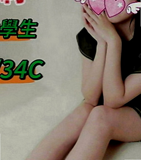 安定好茶：米老鼠 |酒店妹妹|166cm|42kg|C罩杯|20歲|#我什麼也不說啦請看客評 #便宜又好玩 紅牌妹妹