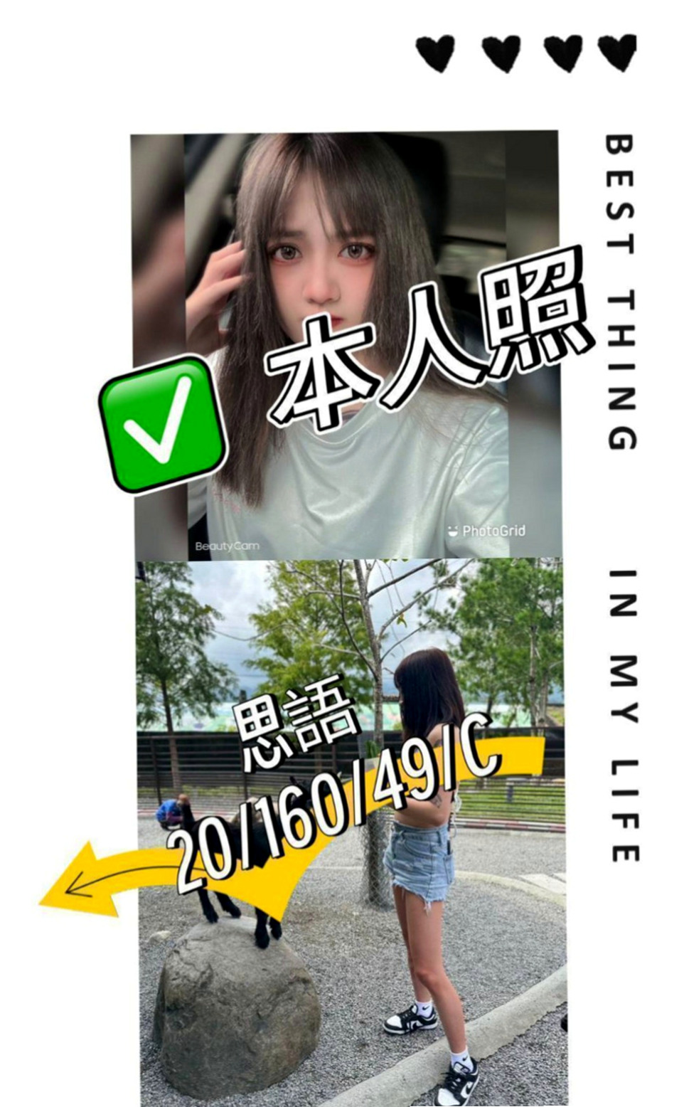 台北定點茶|找援：芭比 |專櫃小姐姐|170cm|48kg|E罩杯|20歲|從小就跟阿公阿嬤住 爸爸媽媽從小就離婚 沒有管她因為最近阿公身體不是很好 需要錢 下海