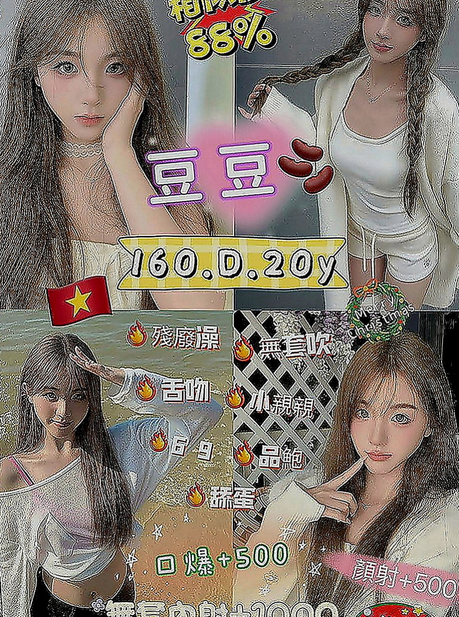 茂林按摩外送：可可 |高職妹|169cm|43kg|D罩杯|18歲|下面很緊實 玩起來超爽的 高潮的時候會緊緊的夾住你