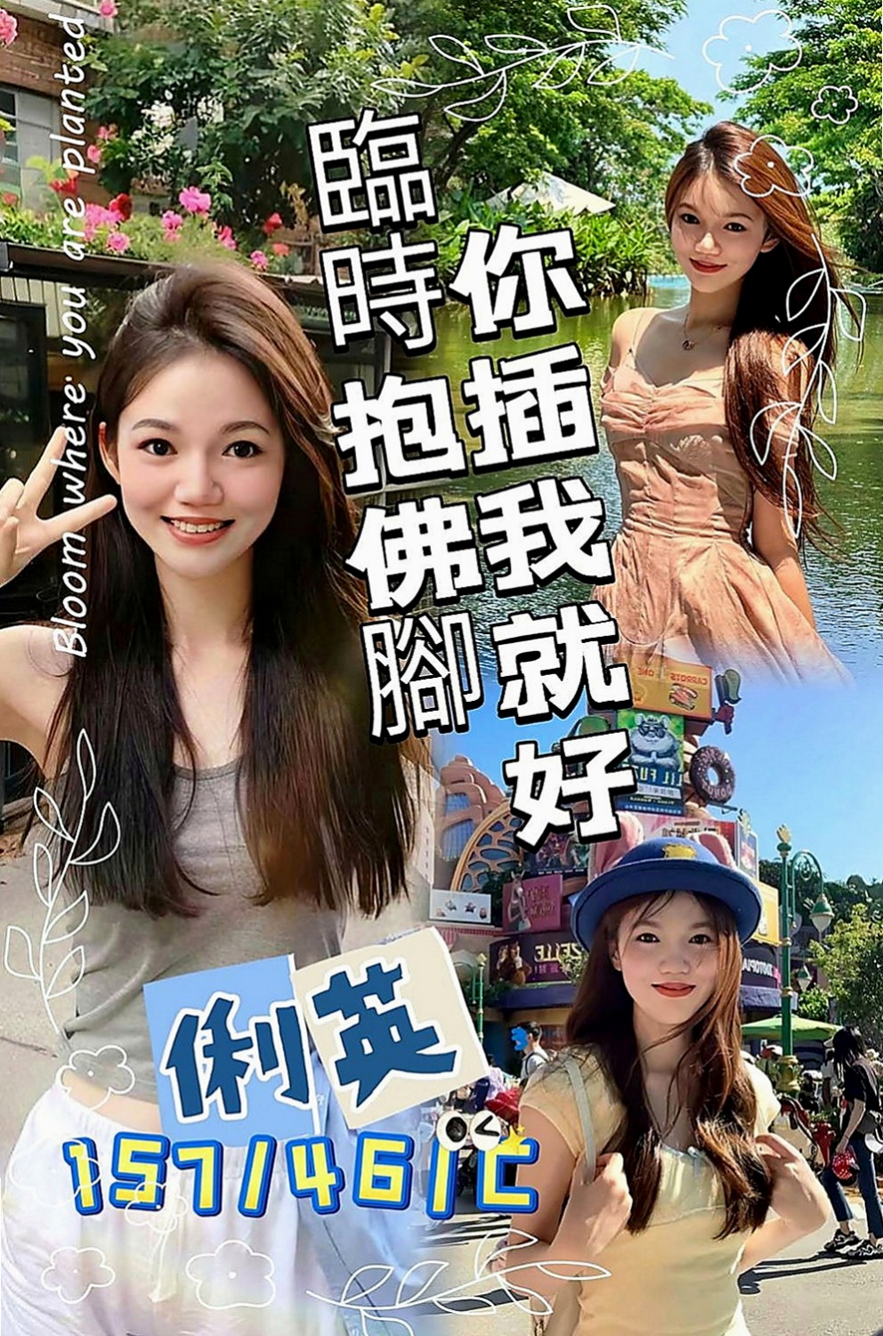 桃園叫茶：思情 |混血兒|166cm|46kg|C罩杯|22歲|簡直是天菜 美到爆oh~~小只有料 很耐操 也很敏感