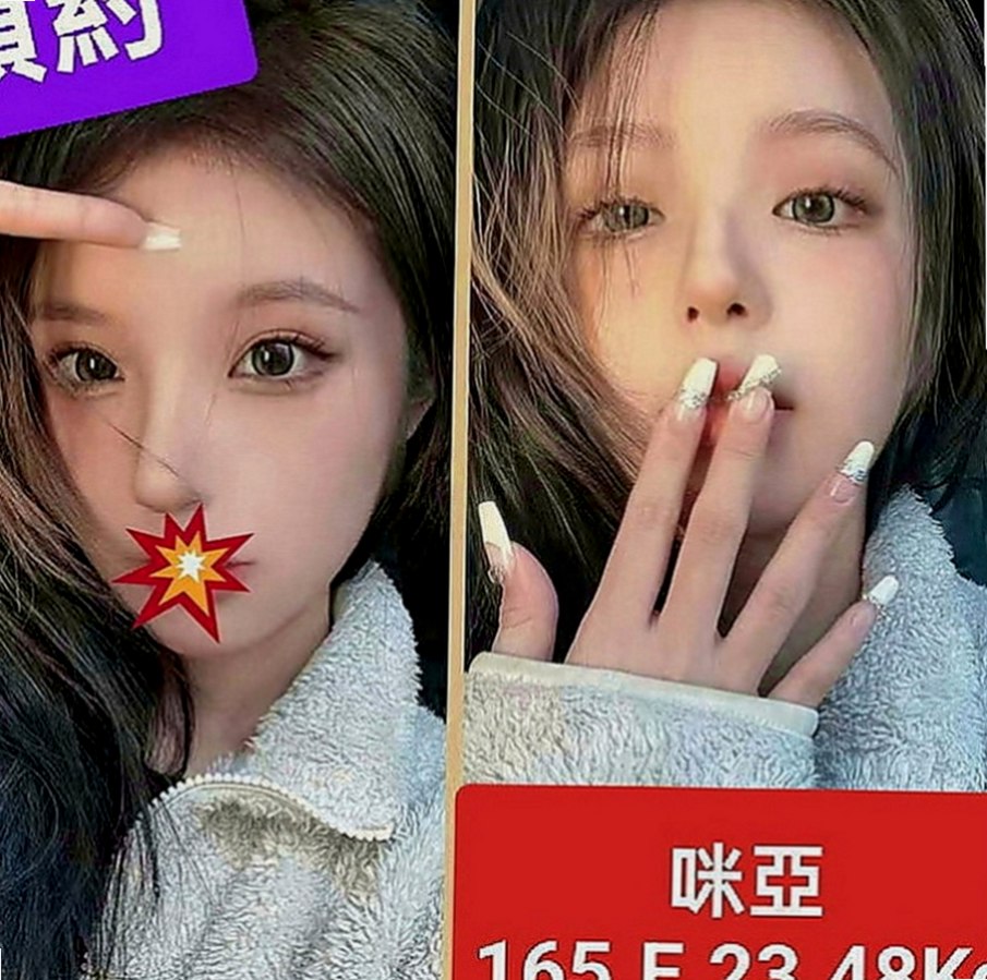 西屯按摩：蔣欣 |公司秘書|163cm|44kg|E罩杯|20歲|身材辣 性感 大奶不胖不油膩  淫蕩敢玩主動小美女 氣質外形