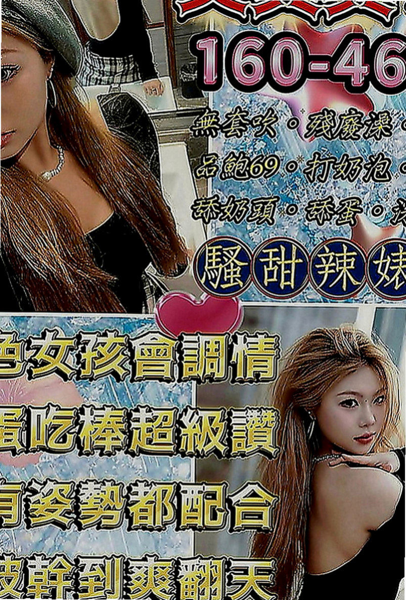 新營八大娛樂網：姍姍 |單身老熟女|167cm|49kg|C罩杯|24歲|午班兼職隱藏著情挑.服務貼心?給您狂野又貪婪的愛   喜歡 跟客人LG 喜歡玩69 很享受被舔的fu