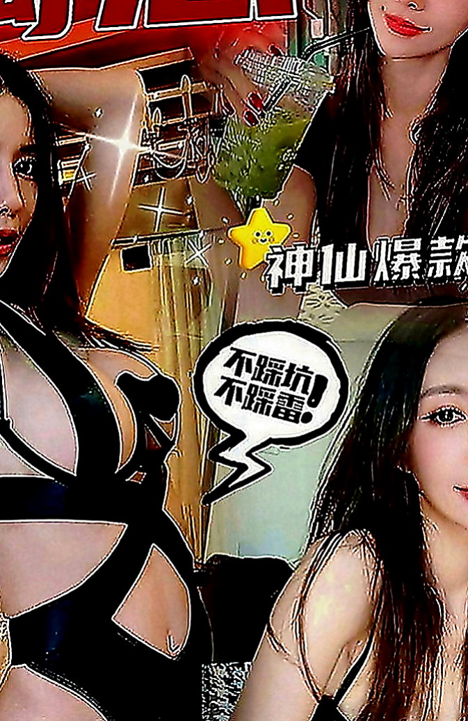 五結油壓：芷嫣 |學生兼職|167cm|46kg|C罩杯|21歲|下面很敏感 屬於欲女級別的喲 你hold住嗎  小穴摩擦在棒上前後搖 技術不錯 服務態度很好