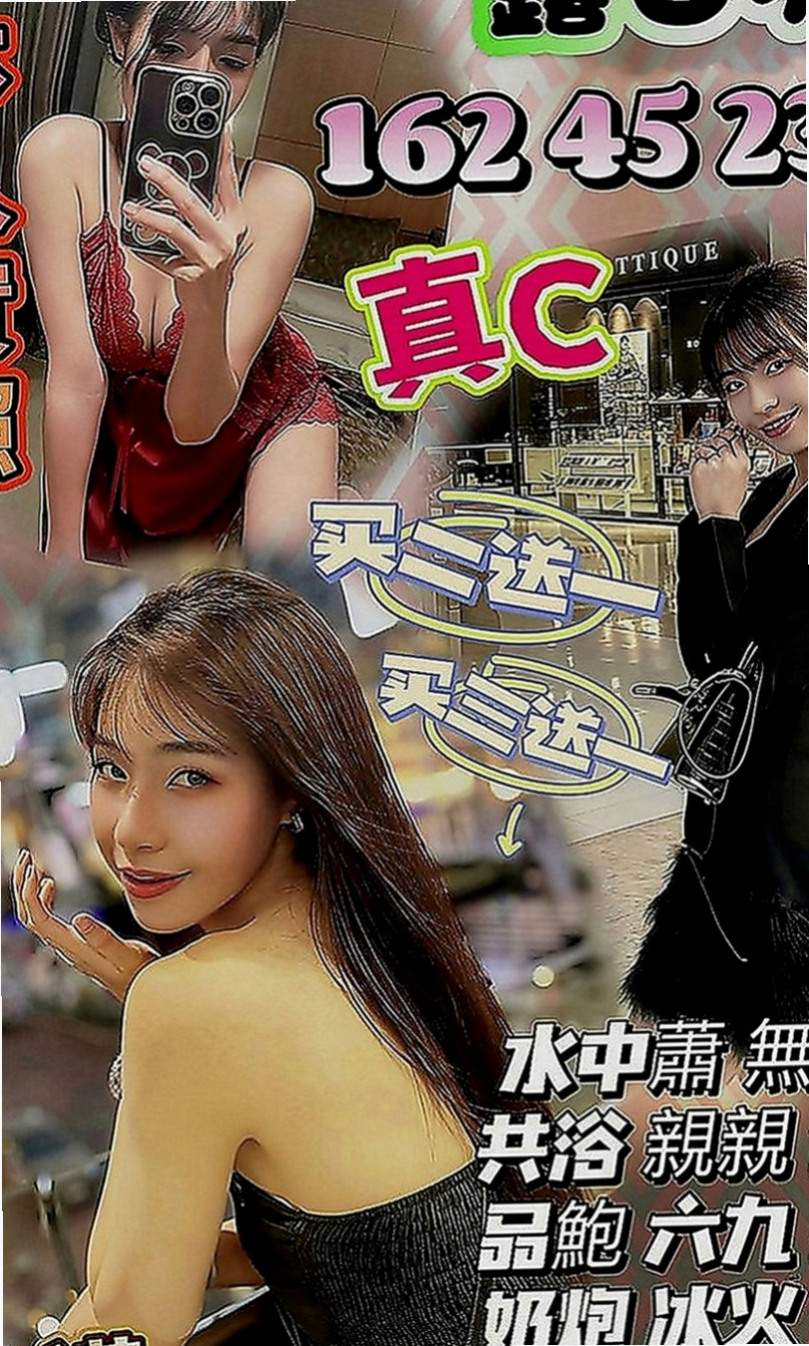 彰化定點茶|外送服務：芬達 |援交学生|169cm|51kg|E罩杯|20歲|在口交的時候吸允的表情極騷讓你High到極點