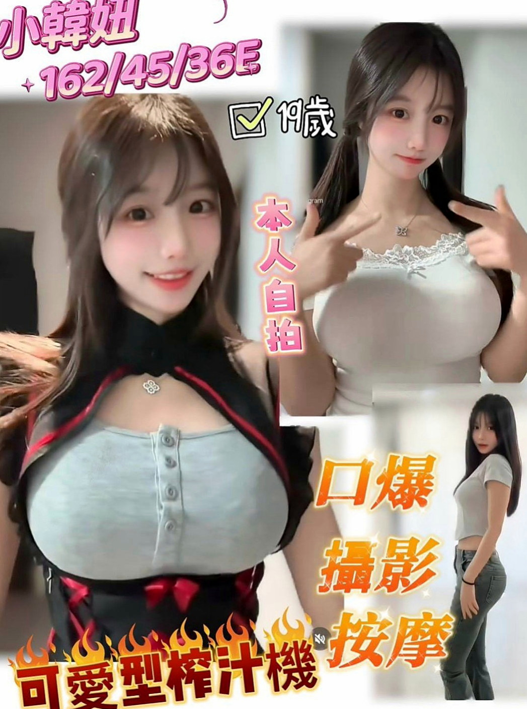 仁武小姐外送：建宏 |鄰家小妹型|165cm|42kg|D罩杯|23歲|軟Q軟Q的胸部. 蜜穴緊水多很敏感.粉紅陰唇小巧咪 老漢推車 親親 泡澡
