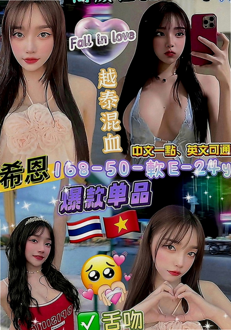 前金外約按摩：柔柔 |外語系|164cm|50kg|E罩杯|24歲|就想一次行積累很多 讓自己很想 很想要