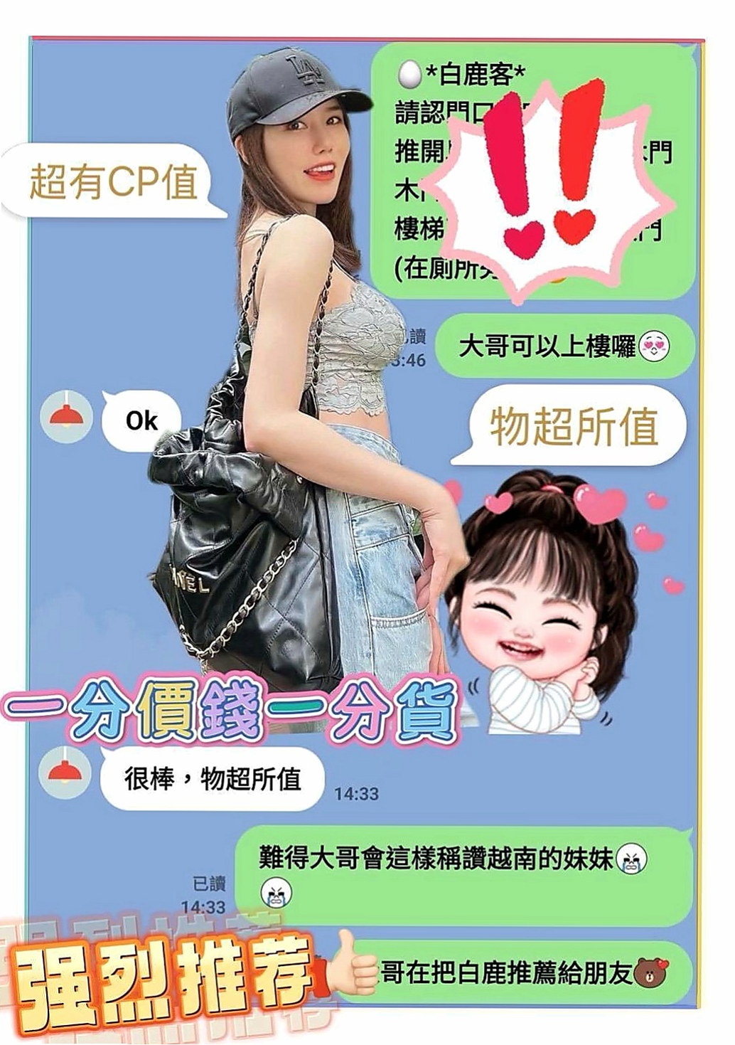 石碇全套服務：丫丫 |美妝店老闆娘|170cm|55kg|C罩杯|18歲|互動極佳 可以用你的中指摸妹妹小穴  很騷慾望很大的OL姐姐等你來抽插~