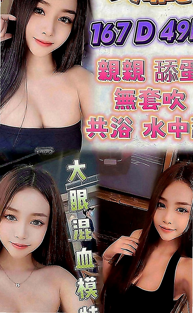 路竹找小姐：以恩 |國中英文老師|169cm|52kg|C罩杯|23歲|外表清純 內心悶騷 床上更是騷的厲害 床上一級棒   床上功夫一流服務好的配合度高.不會擺臉色的正妹.