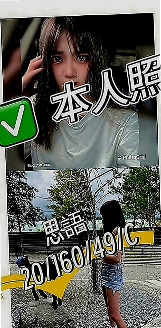 台北定點茶|找援：芭比 |專櫃小姐姐|170cm|48kg|E罩杯|20歲|從小就跟阿公阿嬤住 爸爸媽媽從小就離婚 沒有管她因為最近阿公身體不是很好 需要錢 下海