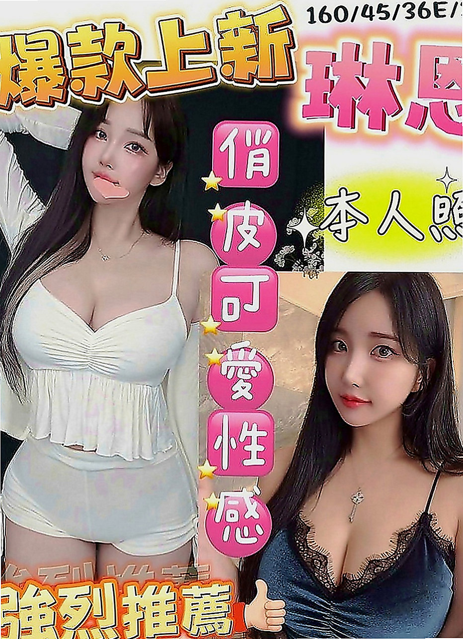 歸仁油壓：雪華 |日本人妻|168cm|45kg|E罩杯|19歲|可喇舌 那麼冷 可以一起泡澡哦！溫柔細膩的服務,聲音甜美,叫聲酥麻