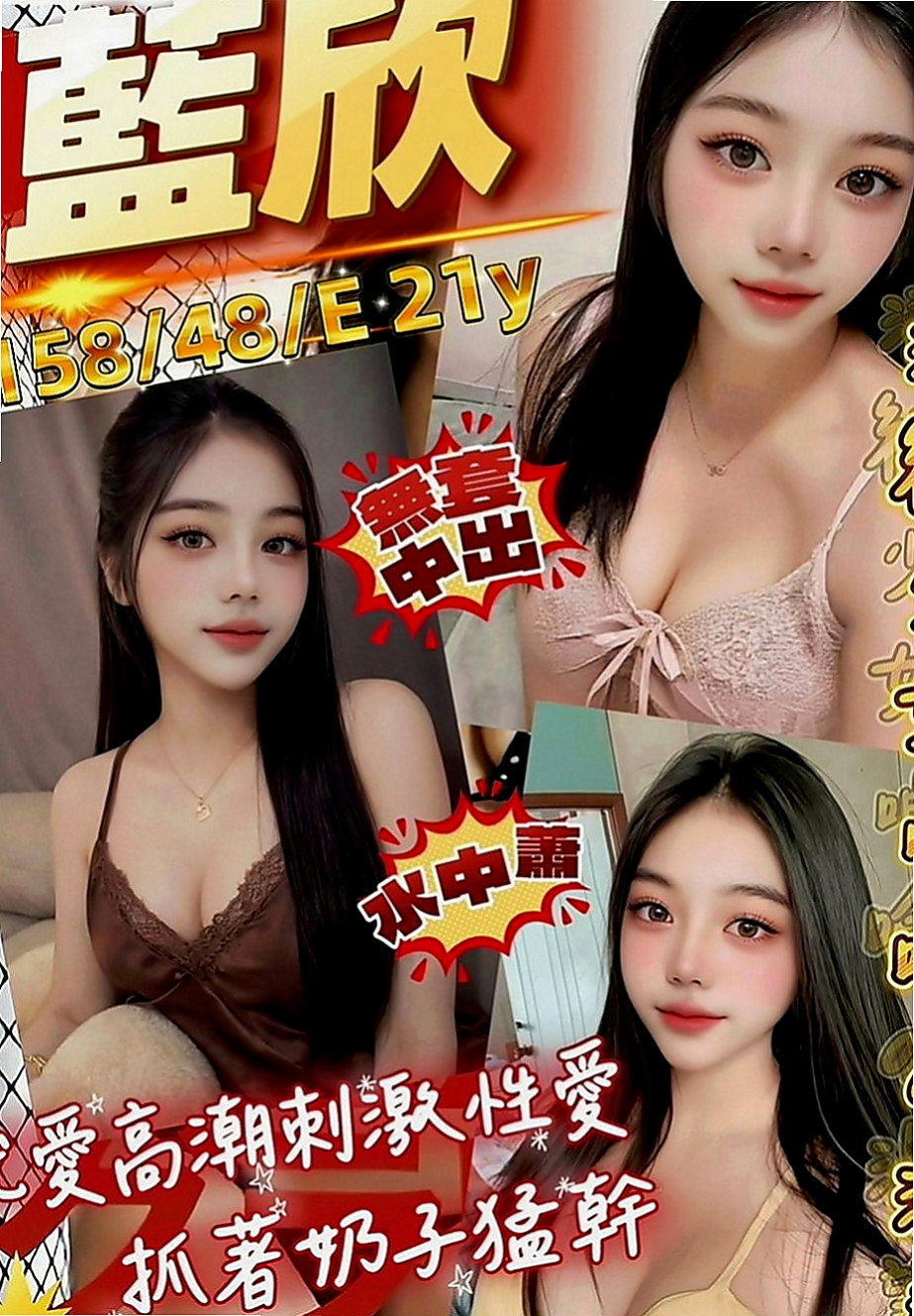 蘆洲好茶：莉萱 |藝術大學|163cm|47kg|E罩杯|20歲|搭配她羞澀的喘息 淫蕩的叫聲   讓你大弟弟從上戰場 無套人妻