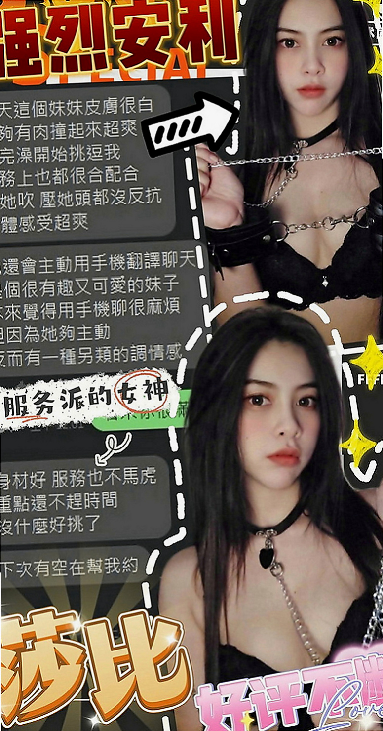 橋頭找茶：巴拉拉 |人氣校花|164cm|42kg|E罩杯|24歲|外貿A++ 絕對不冷場 甜美的誘惑 等你來嚐鮮  讓你欲罷不能瀨Lg9420有一種欲火焚身的感覺