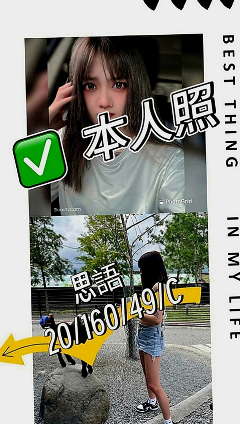台北定點茶|找援：芭比 |專櫃小姐姐|170cm|48kg|E罩杯|20歲|從小就跟阿公阿嬤住 爸爸媽媽從小就離婚 沒有管她因為最近阿公身體不是很好 需要錢 下海