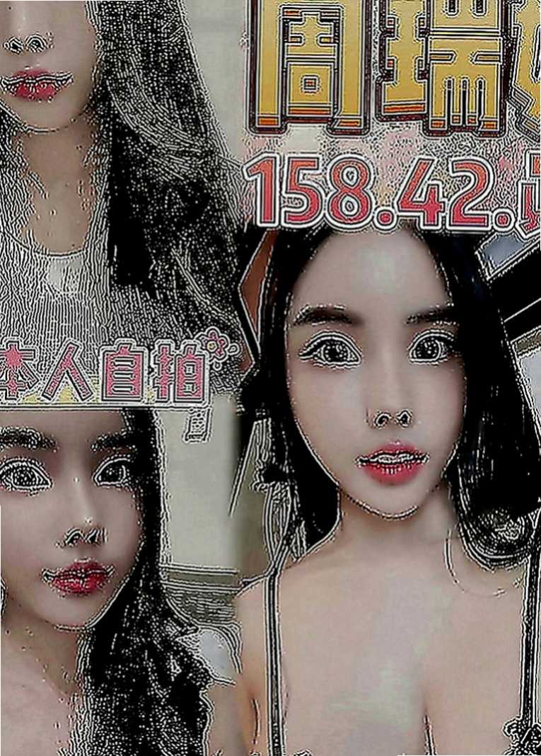 松山全套：雅菲 |行政秘書|163cm|50kg|E罩杯|19歲|網咖小妹皮膚白身材勻稱 服務細心有股迷人v氣質