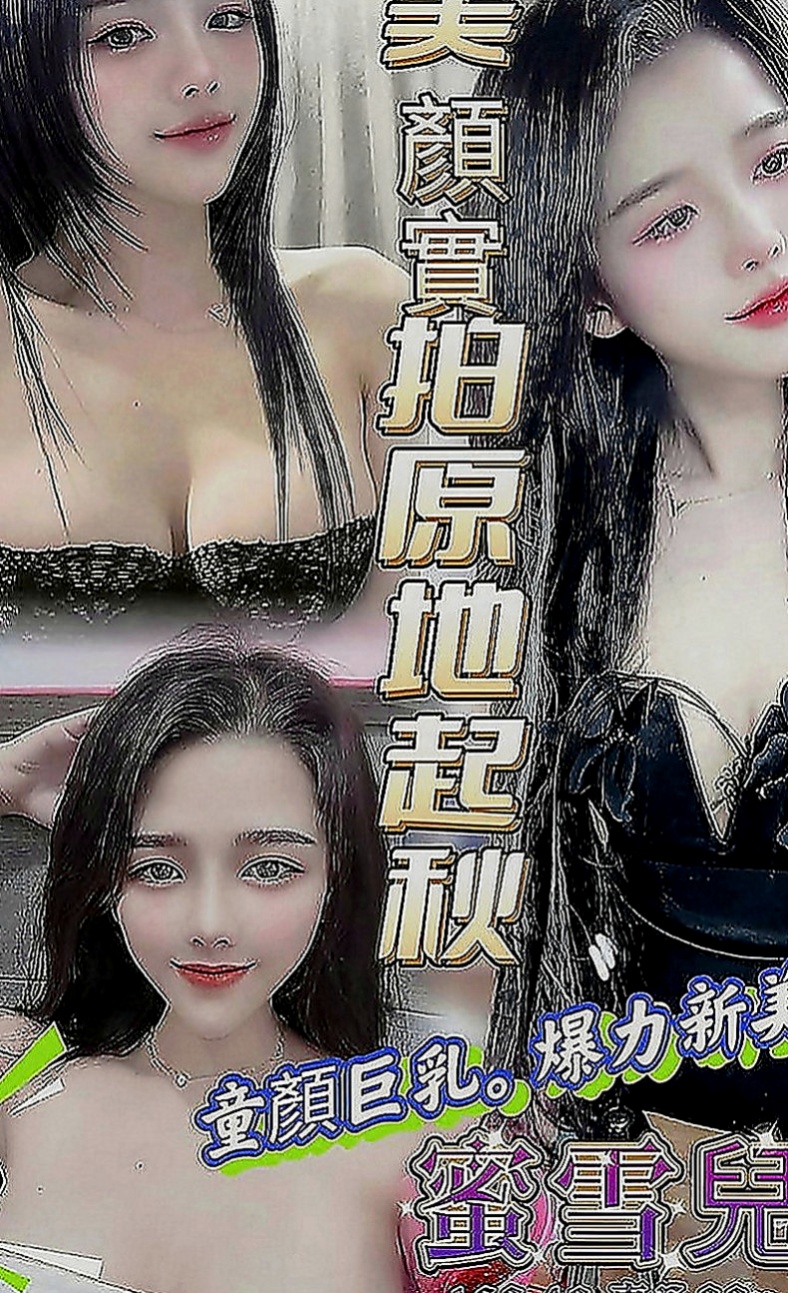 梓官找小姐：隋棠 |婚禮策劃助理|166cm|43kg|C罩杯|21歲|口爆 舌吻 不一樣的姿勢 需要各位哥哥來止住她的水