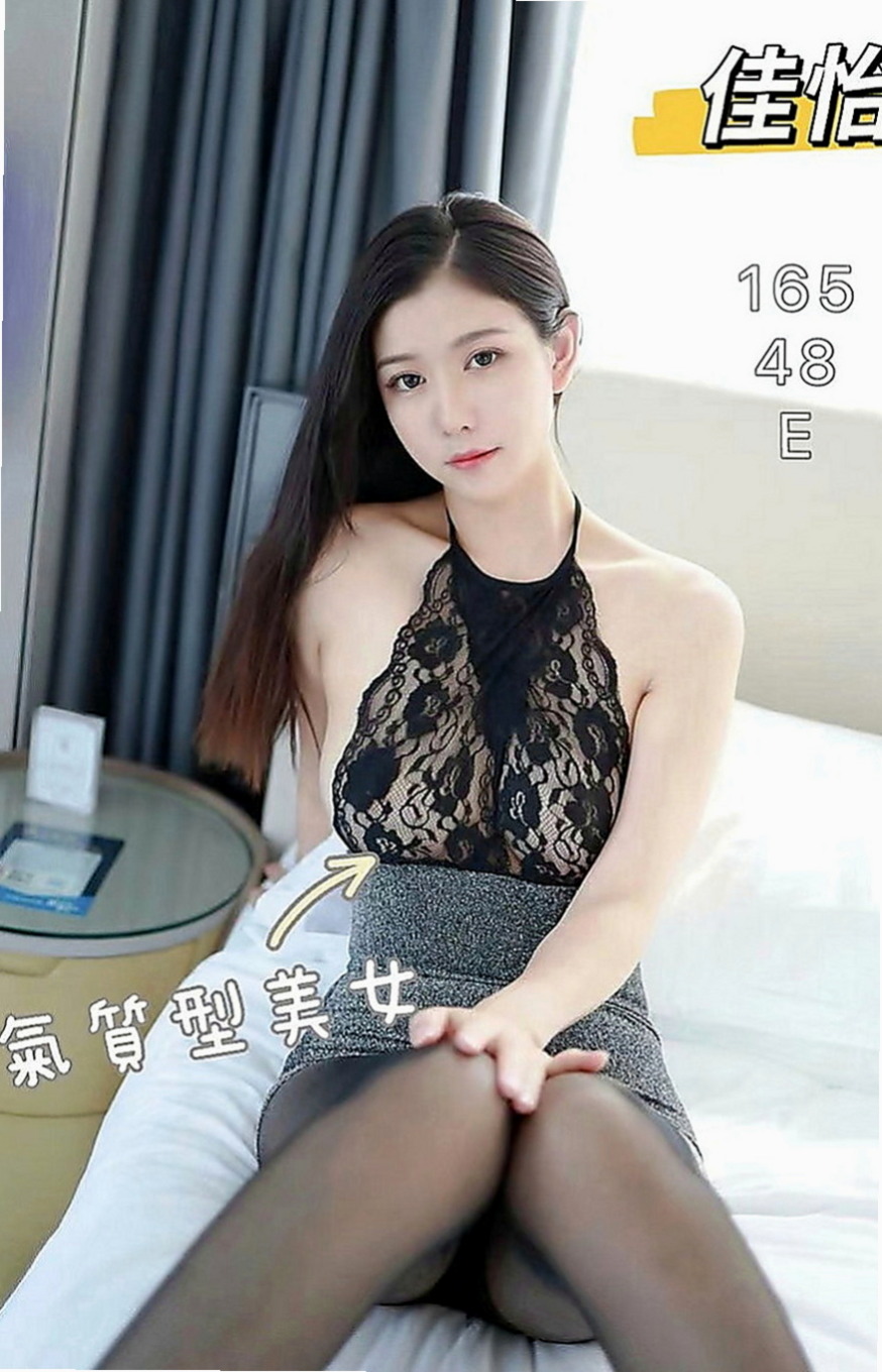 美濃好茶外送：蘭英 |柔情小秘書|169cm|50kg|E罩杯|18歲|床上超淫蕩滿足你的慾望 性感的小嘴巴又甜又靈活