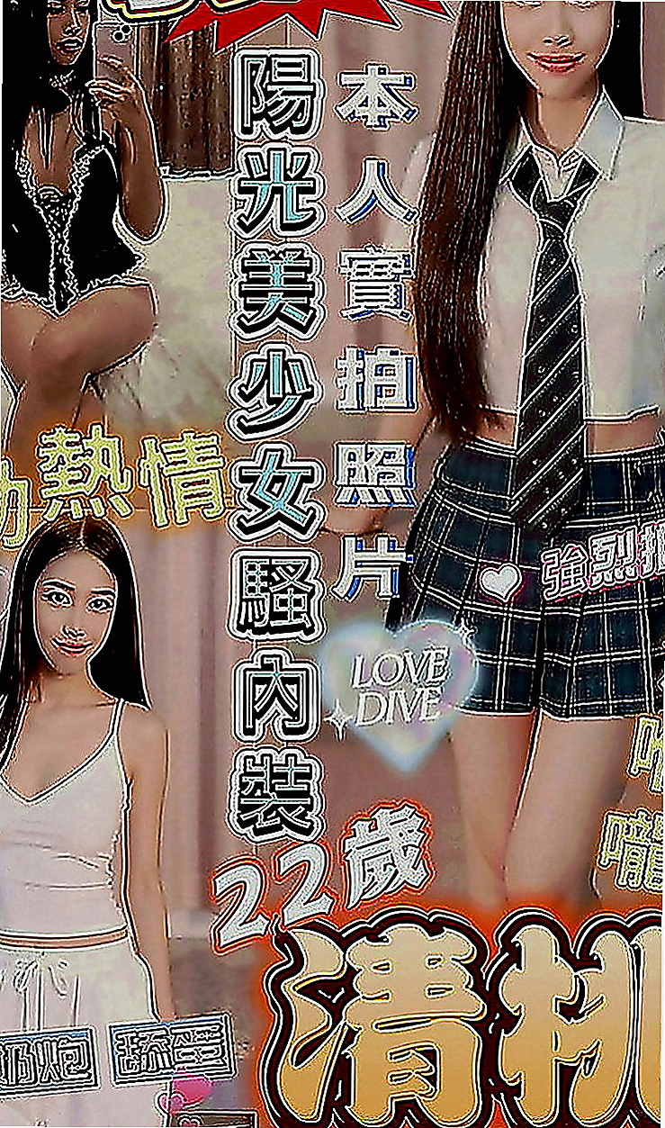橋頭全套：米樂 |楊老師|163cm|51kg|E罩杯|23歲|會主動服務妳BJ技術很好 還會深喉嚨  適合人群：輕熟 重服務 重男女fu的