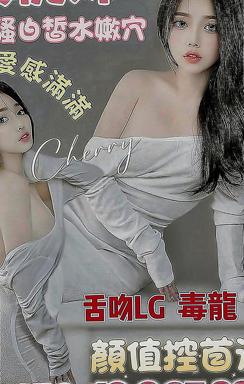 高雄定點茶|小姐外送：雅宣 |長腿空姐|170cm|46kg|C罩杯|23歲|很會為對方著想的人愛大奶重服務首選喲