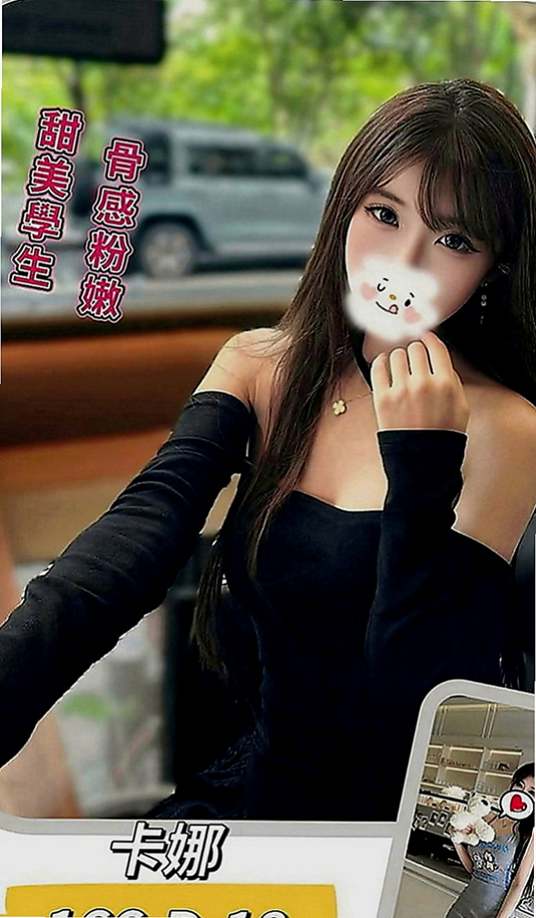 六龜小姐外出：婷婷 |奶茶妹妹私兼|165cm|46kg|C罩杯|23歲|慾望超強的女生哦 敢玩 大膽 超有女友FU的 客人評價：聲音好聽 叫聲很自然 非常的有感覺