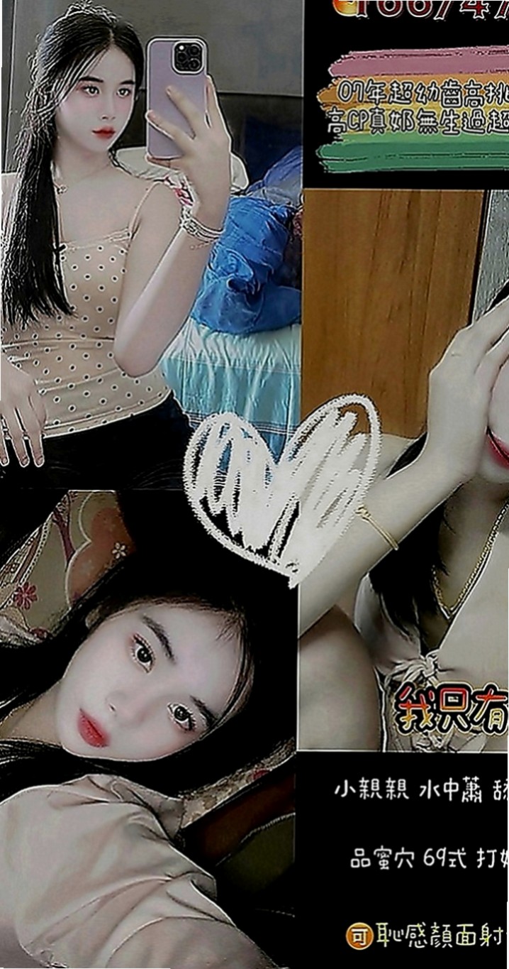 三星叫茶：夢詩 |鄰家美眉|167cm|50kg|D罩杯|20歲|妹妹實在太好 200分 一級棒 絕對物超所值  謝謝新朋友第一次捧場 玩的開心 妹妹也不錯哦
