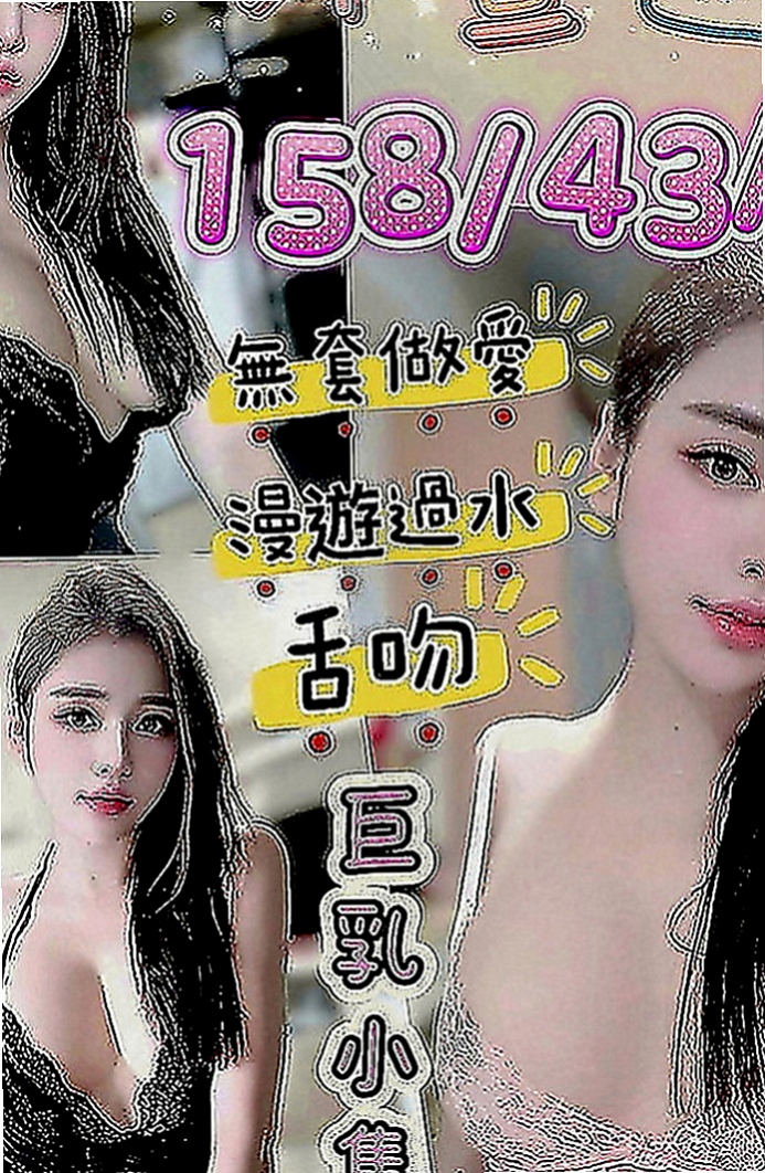 左營找妹妹：曉暢 |清秀美甲小妹妹|166cm|51kg|C罩杯|22歲|蠻喜歡聊天的。會無套幫你吹~戴套做~不後門~不口爆~ 可玩69 殘廢澡 水中蕭 奶炮