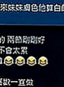 大寮按摩：丫頭 |代言小模|164cm|42kg|D罩杯|24歲|#牽著哥哥手進入浴室 用身體幫弟弟洗香香 妹妹會自己騎上去