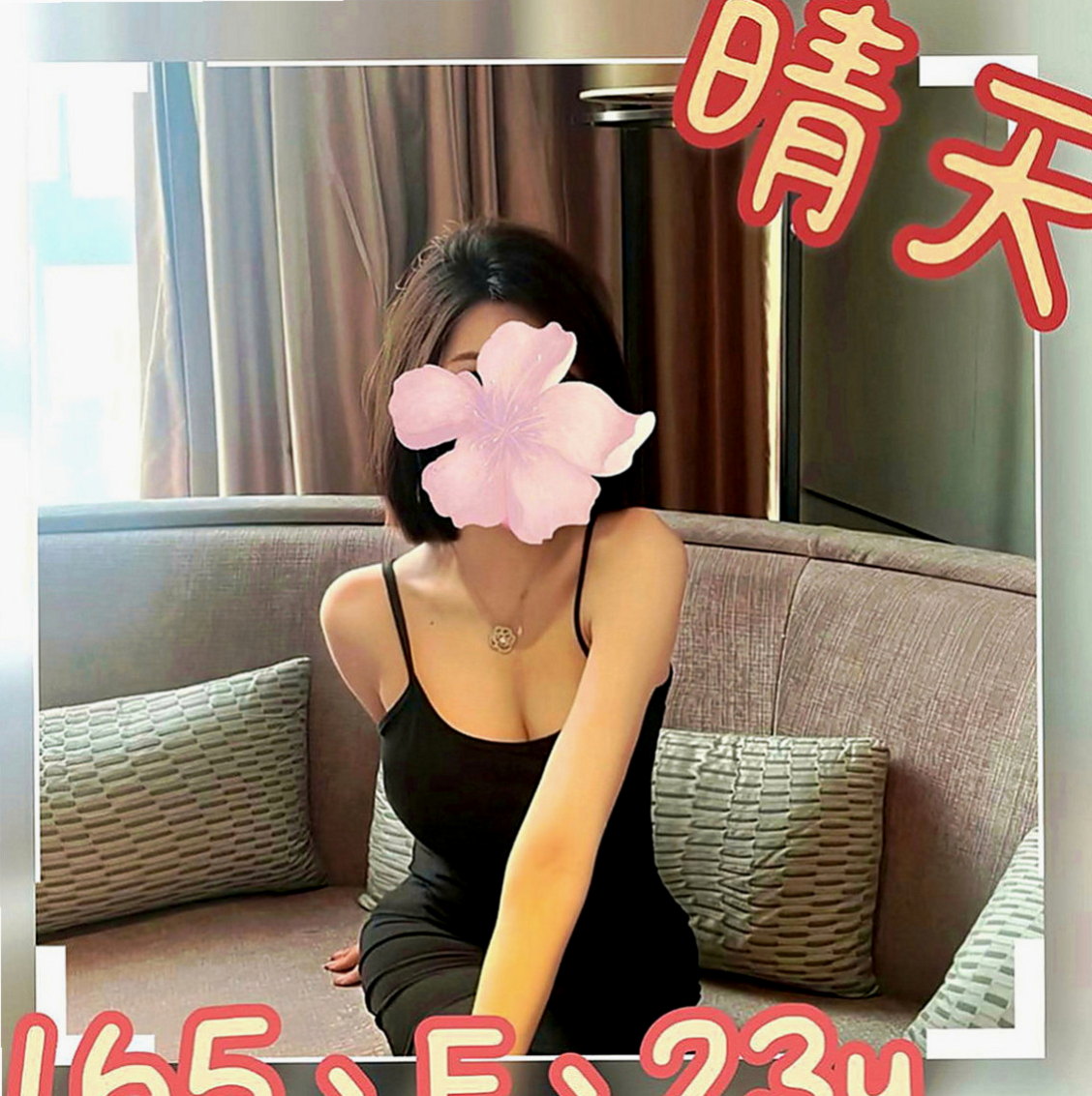 台東外送茶|美女外送：怡亞 |高顏值正妹|164cm|50kg|C罩杯|21歲|沒有男朋友 私下發展的幾率超大  乖巧可愛學生妹 初下海 經驗少