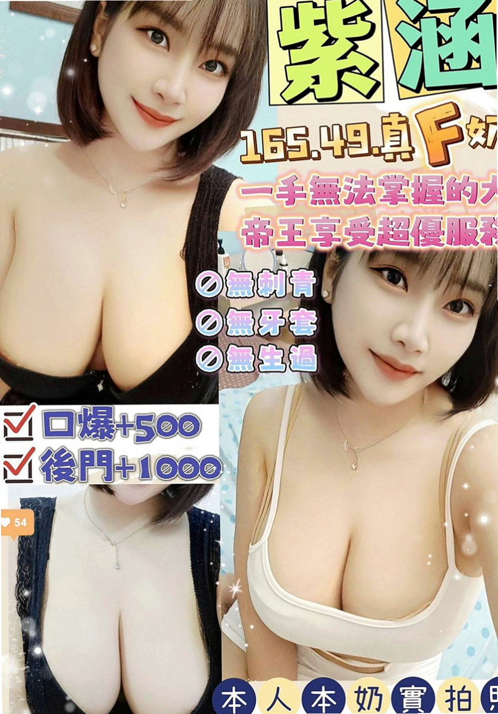 大安叫小姐：小香 |最美空姐|166cm|44kg|D罩杯|18歲|但啪啪啪過程非常超級，個人小意見： 帝王浴?? 強勢回歸 ??樣樣來
