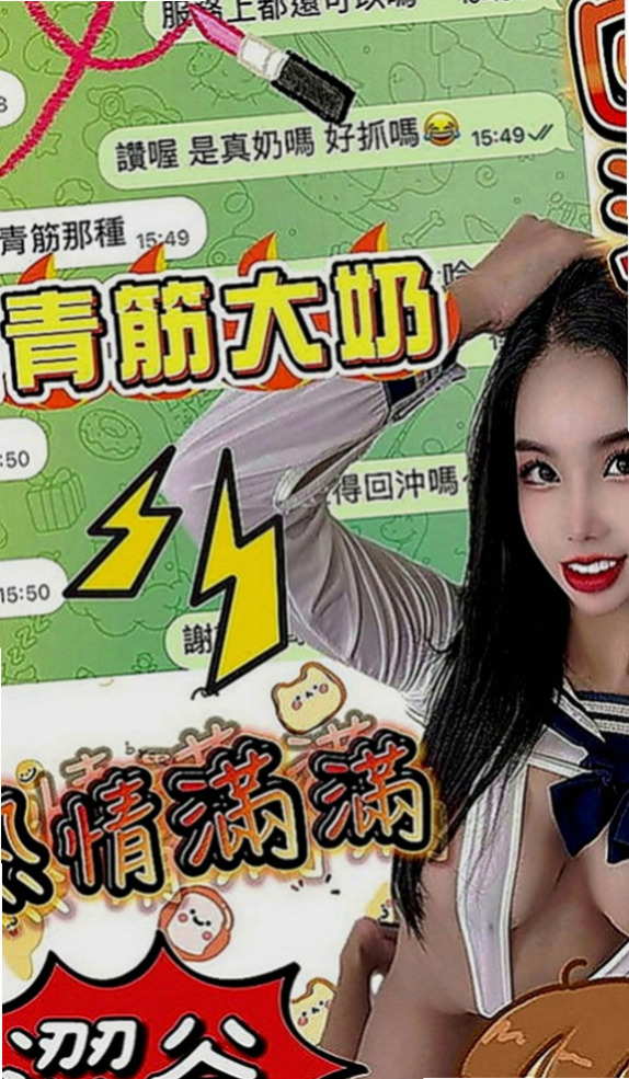 桃園全套服務：小情 |公司秘書|168cm|53kg|D罩杯|21歲|想試試她從日本學來的技術嗎 卡緊預約  很會玩，服務很好，人很正皮膚保養很好