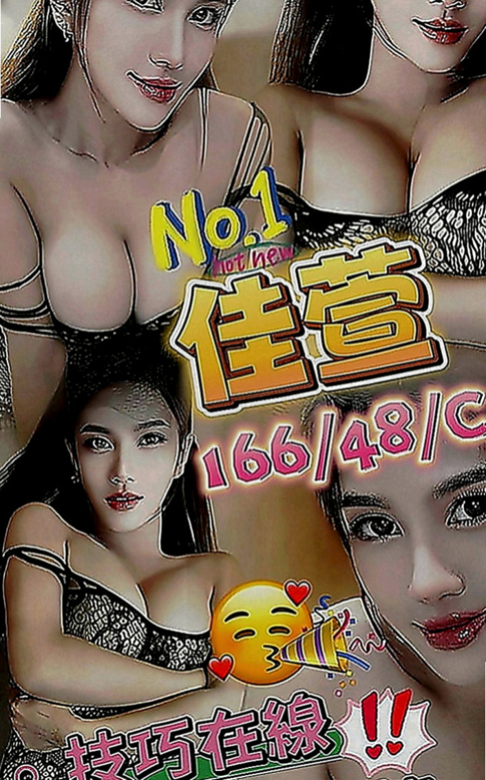 宜蘭叫茶：雪琴 |高挑空姐|170cm|44kg|C罩杯|21歲|素顏的可以幫我試車一下喲 #今天第一次下海兼職，