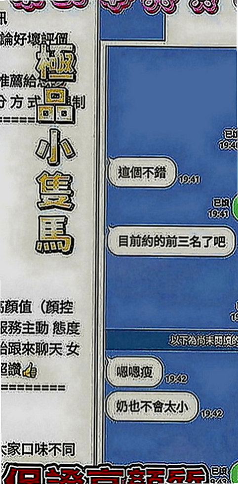 宜蘭伴遊：佳怡 |幼教老師|166cm|54kg|C罩杯|21歲|備註：妹妹沒什麼經驗喲 不然不要有新生抱怨詞