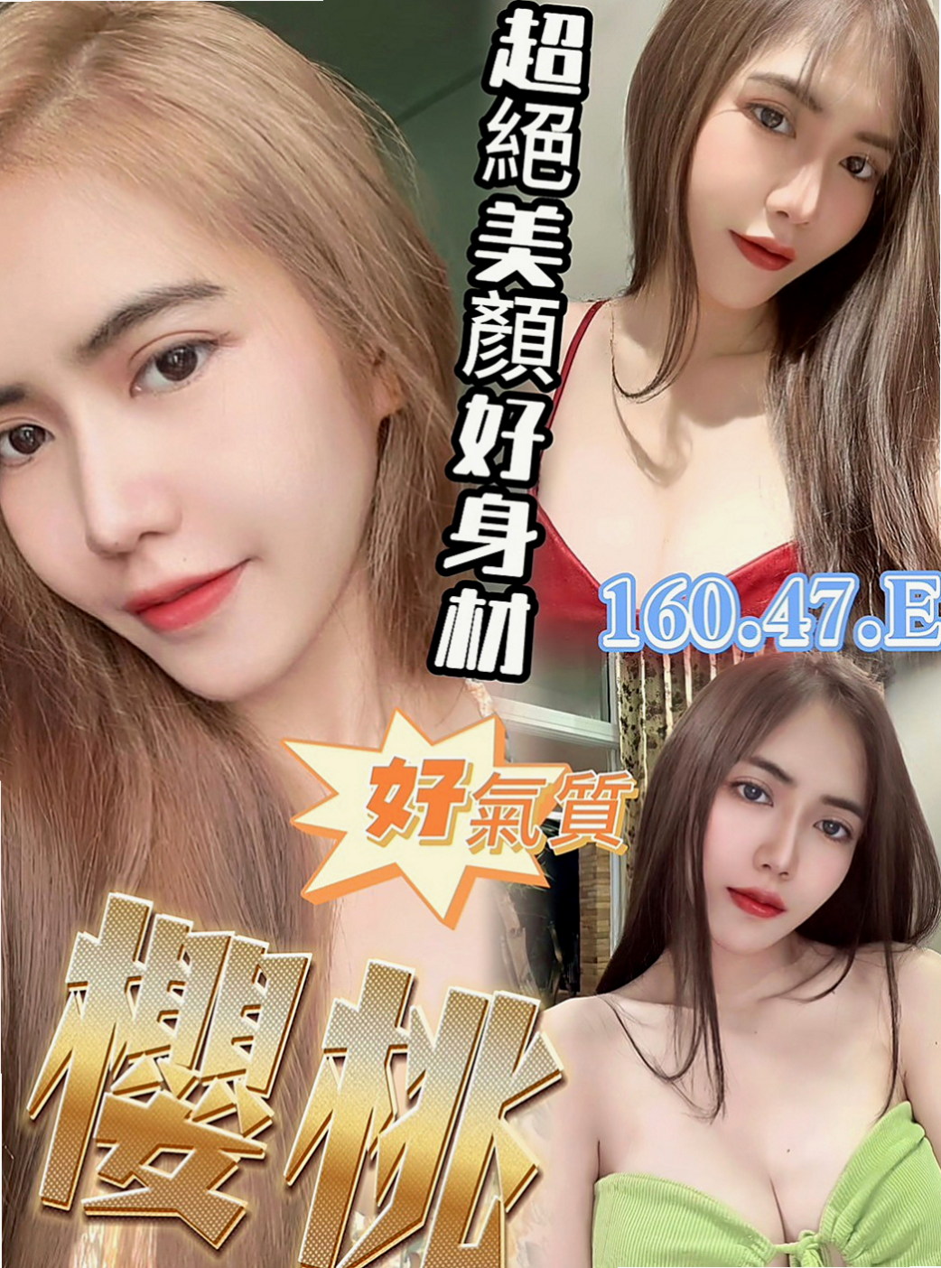 橋頭找援：曉若 |少婦姐妹花|163cm|55kg|D罩杯|20歲|喜歡在做飯的地方玩~   性欲強 嘗試玩大尺度~性經驗 技術好 可讓你秒射~