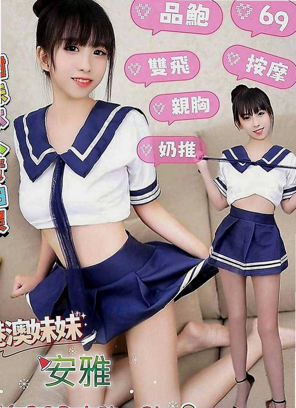 員山小姐外約：晴菲 |公司鹹濕秘書|168cm|45kg|D罩杯|22歲|讓你根本爬不起來 讓你甘願被壓在她的身下  白皙尖挺的大奶 柔軟纖細的柳腰