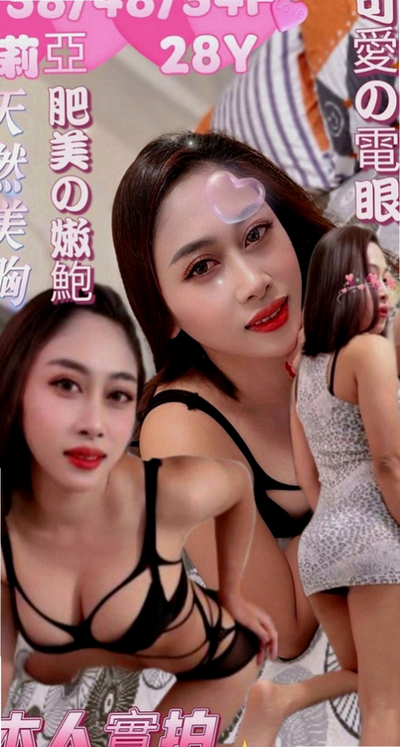 彰化外送茶|外約：悅淇 |騷騷女|167cm|43kg|E罩杯|18歲|“前戲”在沾點自己的淫水，一隻手不離開你的DD，另一隻手會摟著你的脖子，