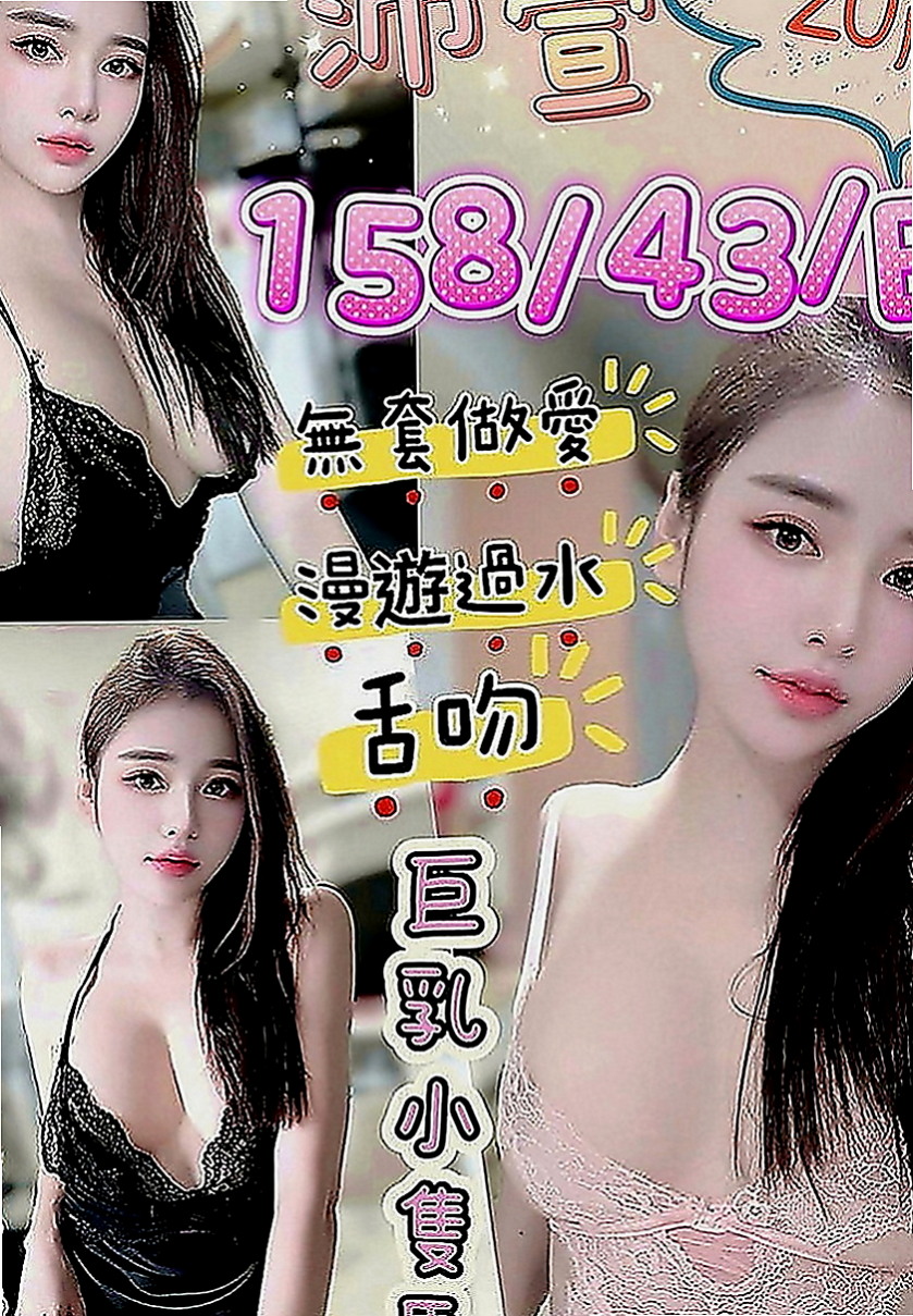 左營找妹妹：曉暢 |清秀美甲小妹妹|166cm|51kg|C罩杯|22歲|蠻喜歡聊天的。會無套幫你吹~戴套做~不後門~不口爆~ 可玩69 殘廢澡 水中蕭 奶炮
