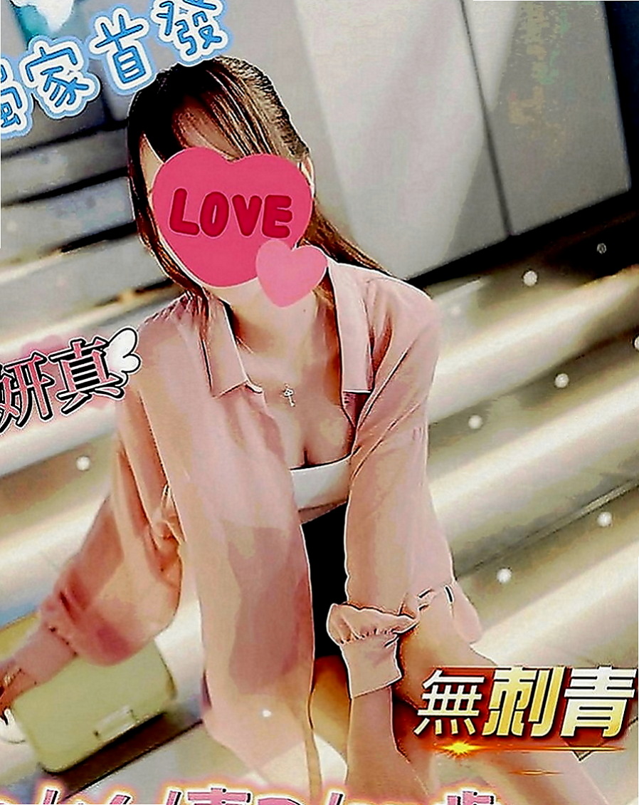 雙溪按摩：筱涵 |奶茶店正妹|166cm|43kg|D罩杯|18歲|完全聯想不到她是健身房教練 她有在做兩份工作 工作很忙碌 沒有交男友