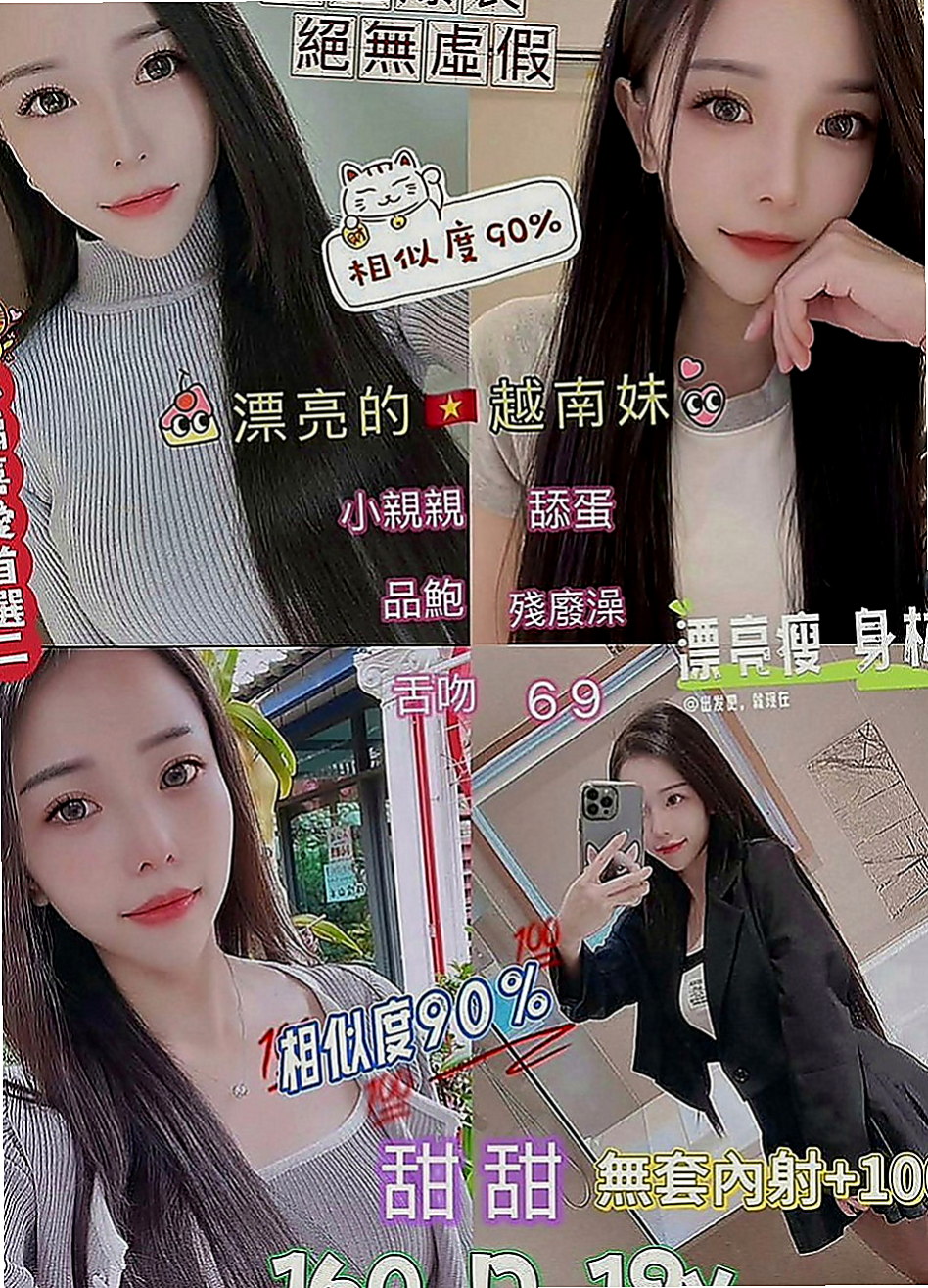 善化八大娛樂網：吉兒 |網絡正妹兼職|170cm|46kg|E罩杯|24歲|專櫃小姐 長長的美腿被多人內射是她的夢想