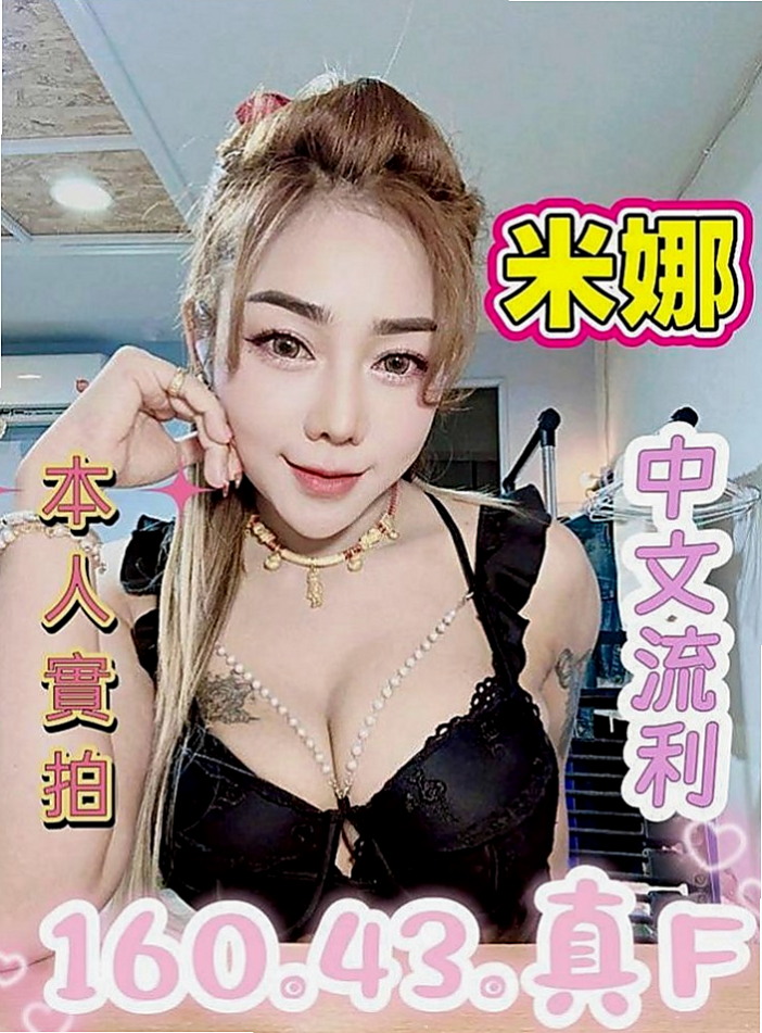 五結外出：多多 |童顏巨乳係正妹|167cm|49kg|E罩杯|21歲|鋼琴老師 兼職無套吹.無刺.態度佳 可親LG  長得清純可愛 性很開放 敢玩膽子大