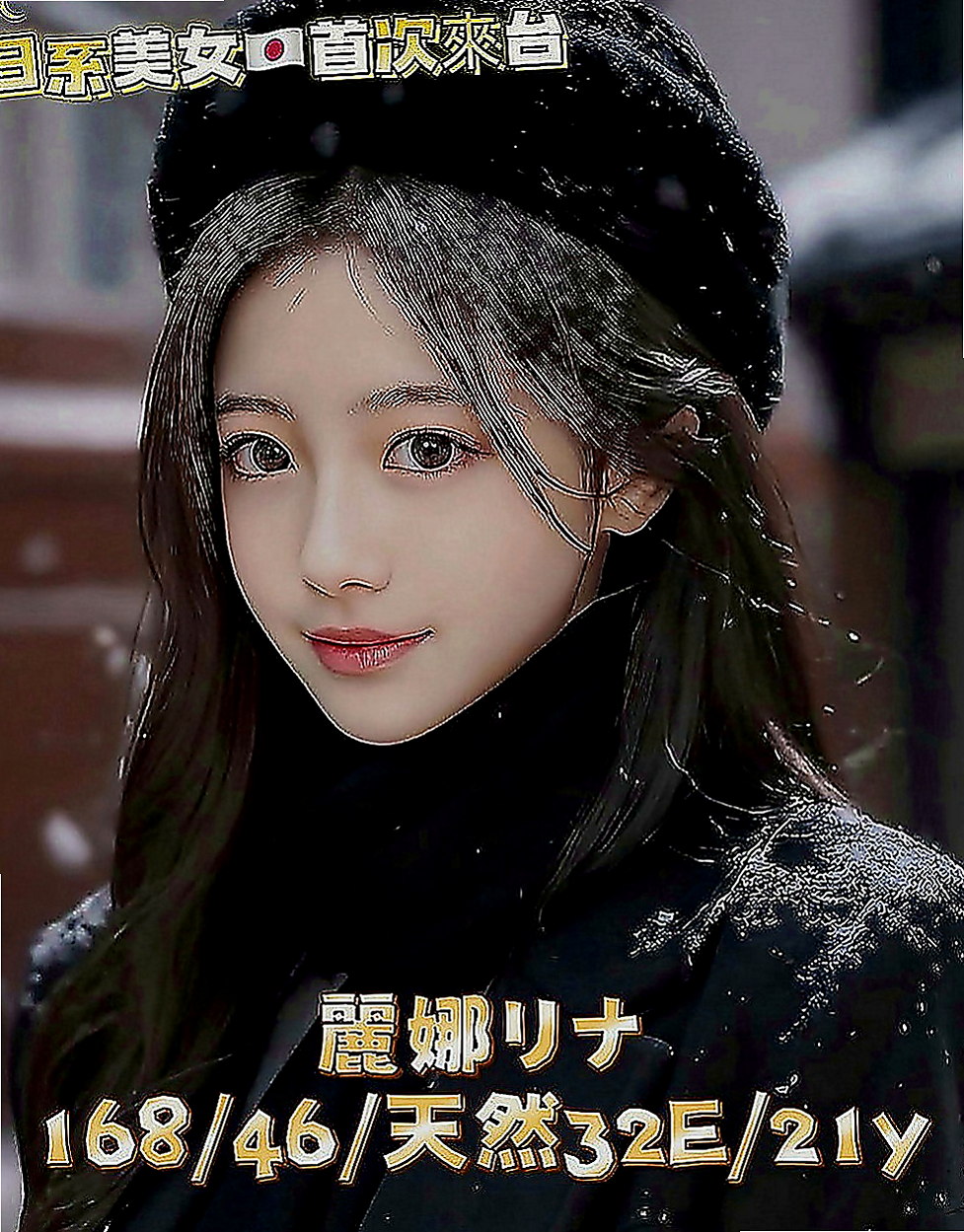 蘆竹小姐外出：芸芸 |援交妹|167cm|51kg|E罩杯|22歲|喜歡大奶的哥哥抓緊膚白身材好 好進工