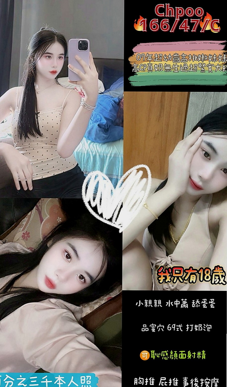 三星叫茶：夢詩 |鄰家美眉|167cm|50kg|D罩杯|20歲|妹妹實在太好 200分 一級棒 絕對物超所值  謝謝新朋友第一次捧場 玩的開心 妹妹也不錯哦
