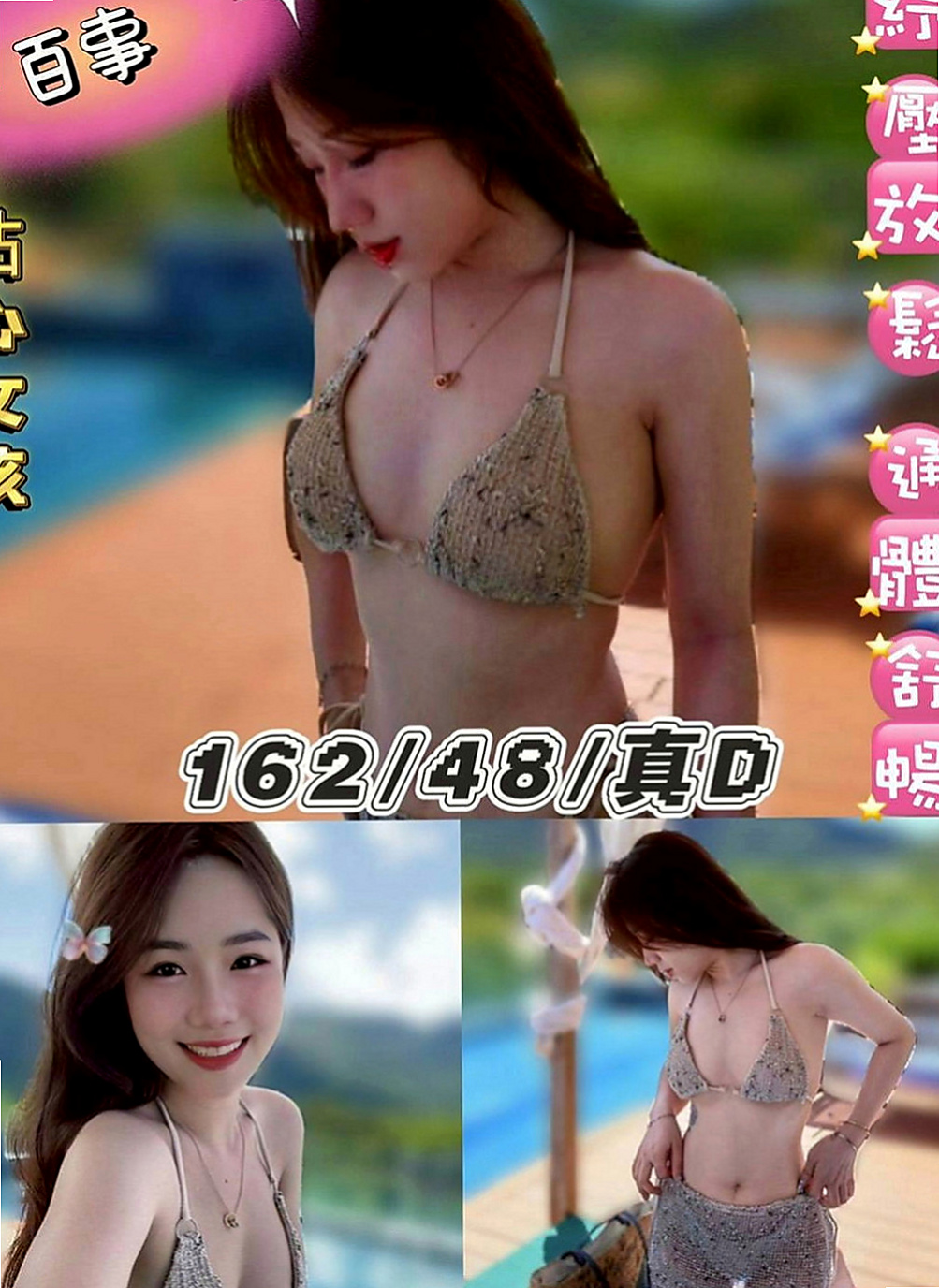 台南外約茶|小姐外約：雲朵 |酒店妹妹|164cm|55kg|C罩杯|22歲|想找一個厲害的 能給多次的哥哥服務    很性感滑嫩嫩的皮膚很白皙 活潑可愛