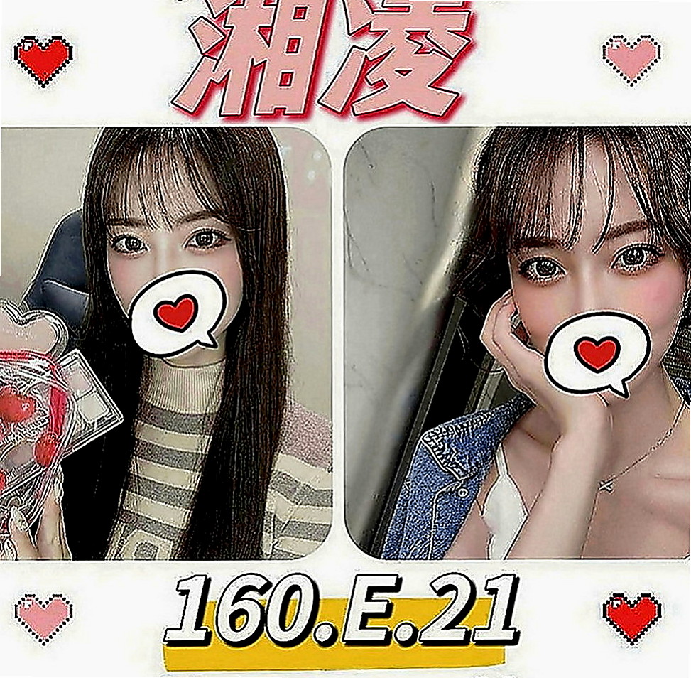 信義一夜情：芬達 |日系幼齒嫩妹|168cm|48kg|D罩杯|20歲|酒店兔女郎外純內騷 大戰三百回合不會累