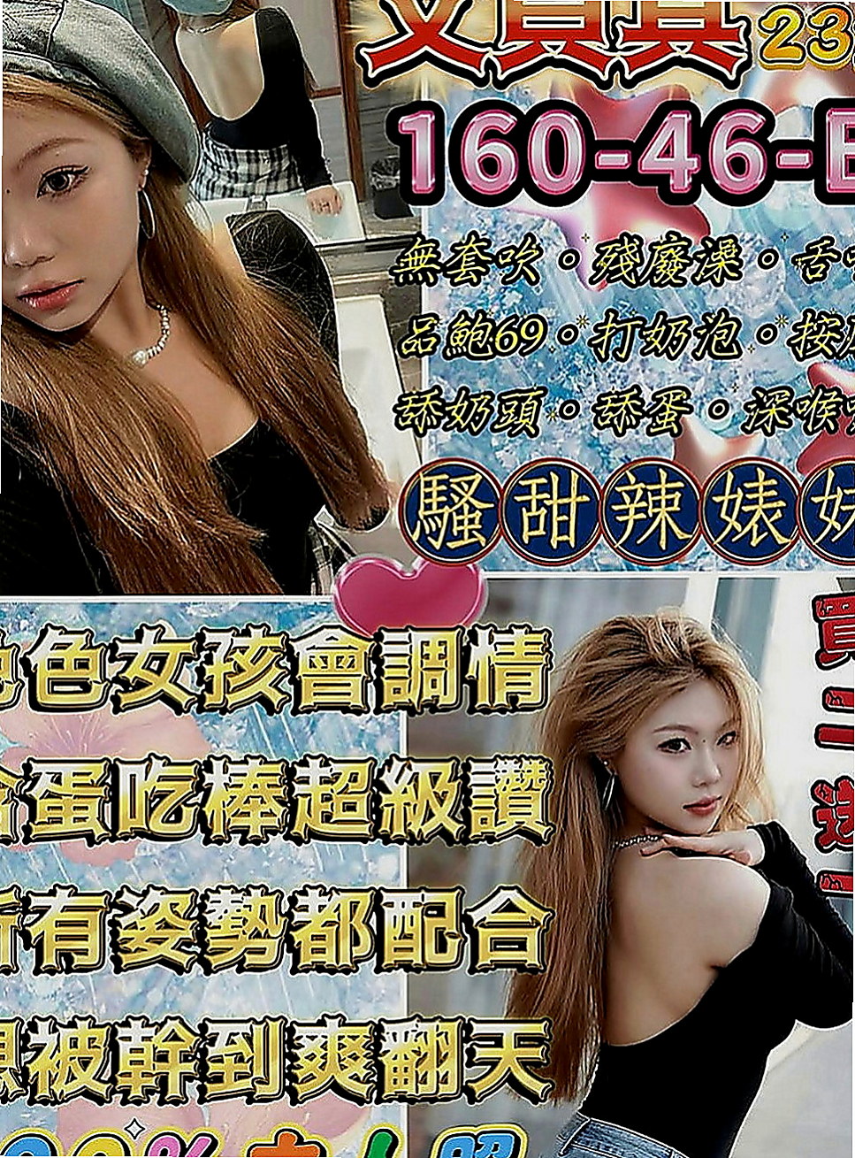 新營八大娛樂網：姍姍 |單身老熟女|167cm|49kg|C罩杯|24歲|午班兼職隱藏著情挑.服務貼心?給您狂野又貪婪的愛   喜歡 跟客人LG 喜歡玩69 很享受被舔的fu