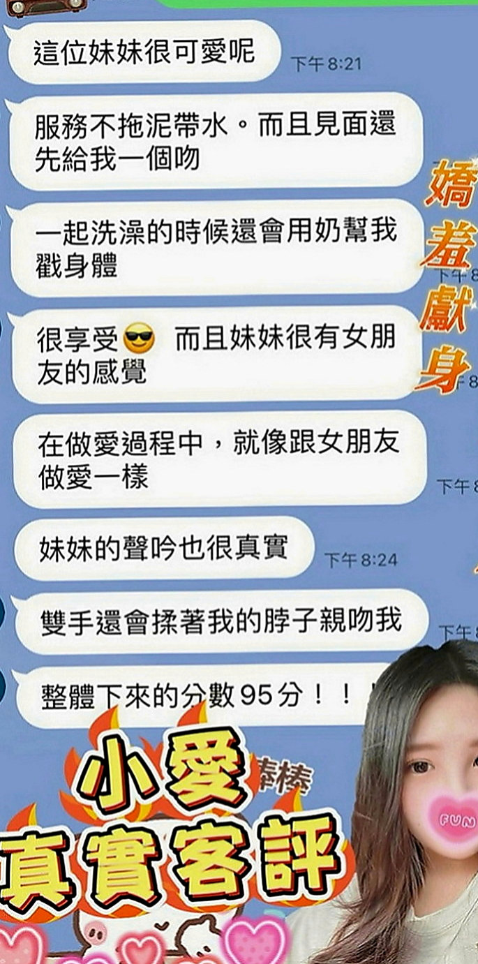 雲林找小姐：小婷 |二線藝人|168cm|45kg|D罩杯|21歲|可品嚐美鮑大餐帶給你帶來刺激的高潮  粉嫩小穴很敏感淫水粉多 超級會挑逗