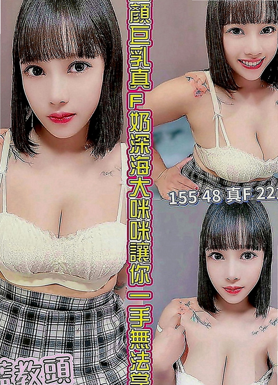 中壢按摩全套：沐雯 |魅惑輕熟女|164cm|50kg|E罩杯|18歲|感恩?謝謝您我的朋友比? 鴛鴦浴 無套口交很多服務