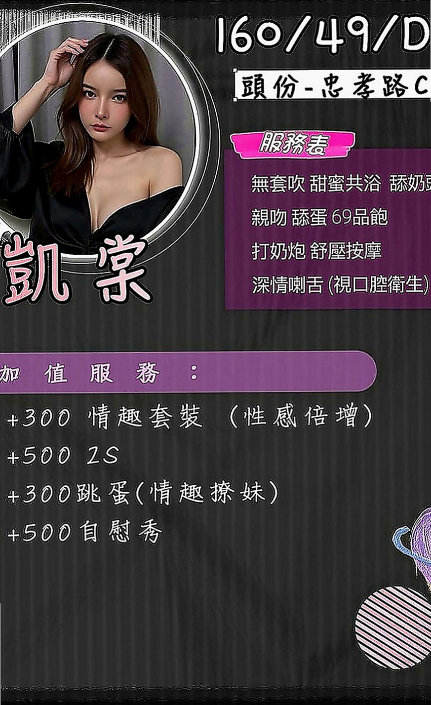 佳里小姐外約：詩然 |雜誌女郎|164cm|49kg|E罩杯|23歲|不算很纖細的腰身 胸前有料 屁股翹翹  水水嫩嫩多汁多蜜 小穴幹起來超級爽的