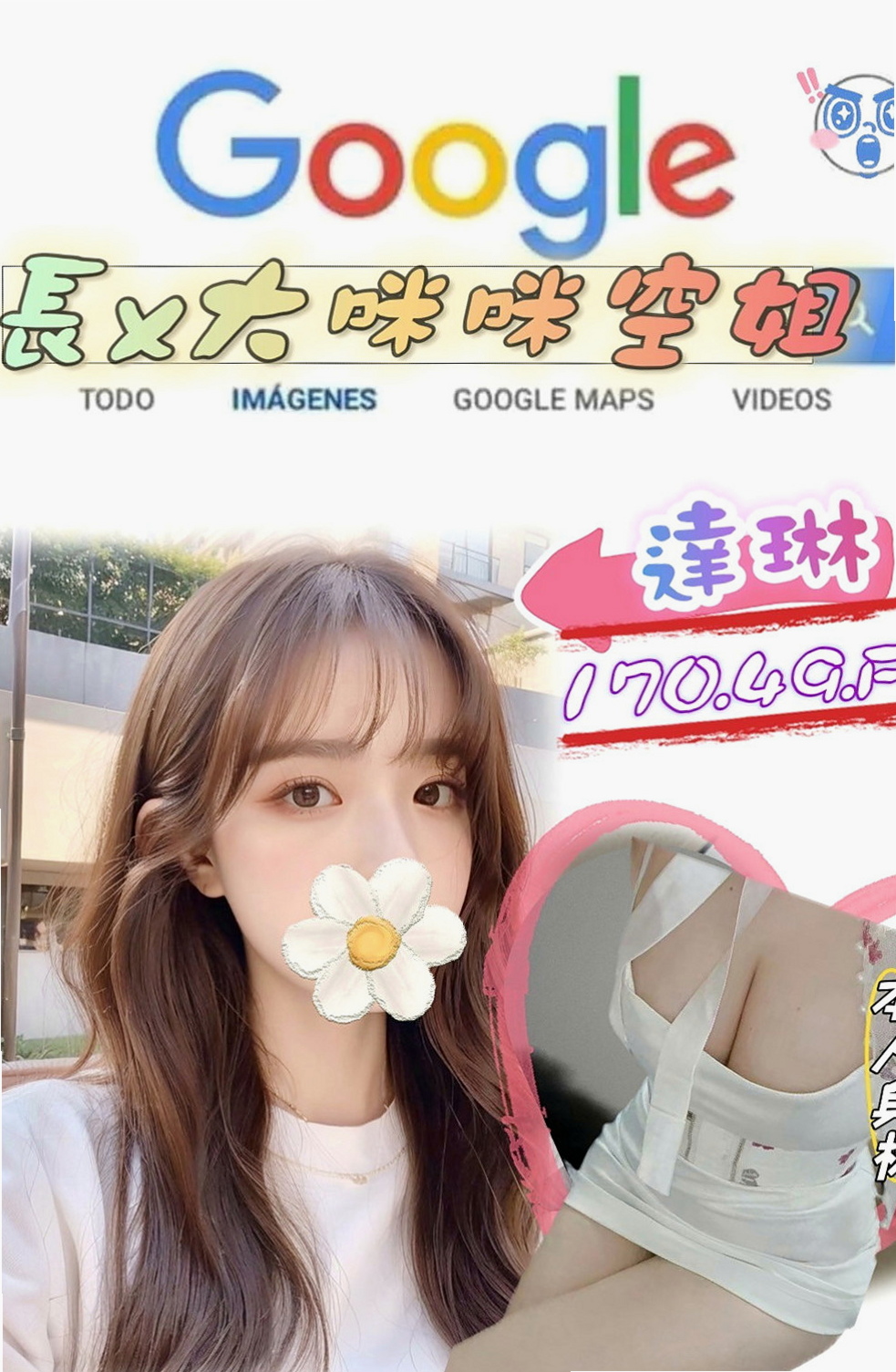 東山外送茶坊：雲熙 |氣質大奶|164cm|45kg|E罩杯|21歲|妹妹單純出來開心的 喜歡的哥哥密我 什麼都可玩 LG 69 口爆 可做多次